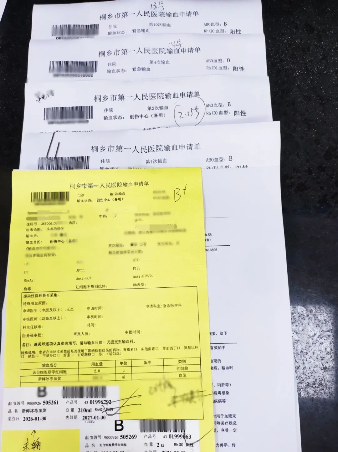 16583558483281.jpeg 图片