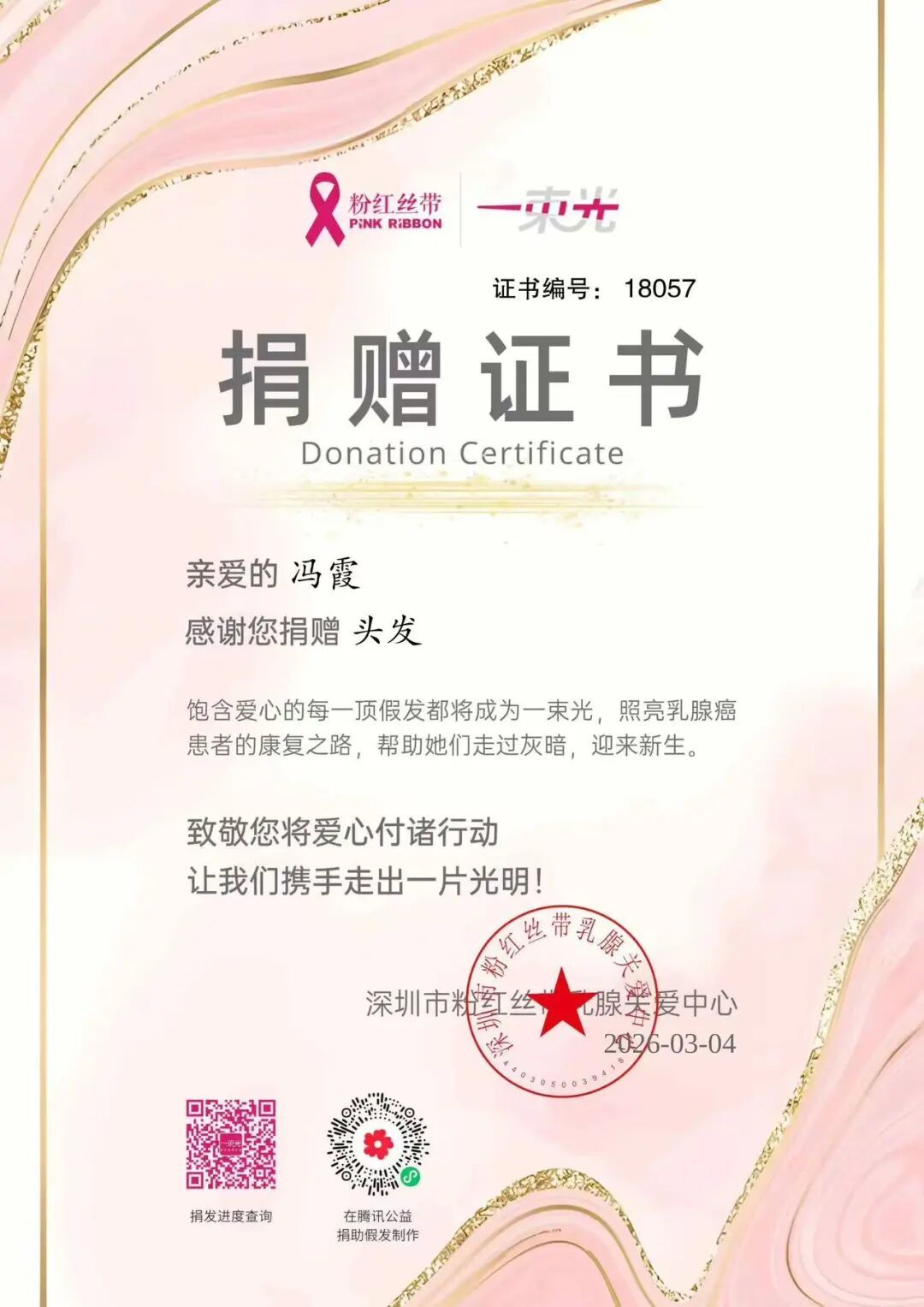 16721735564869.jpeg 图片