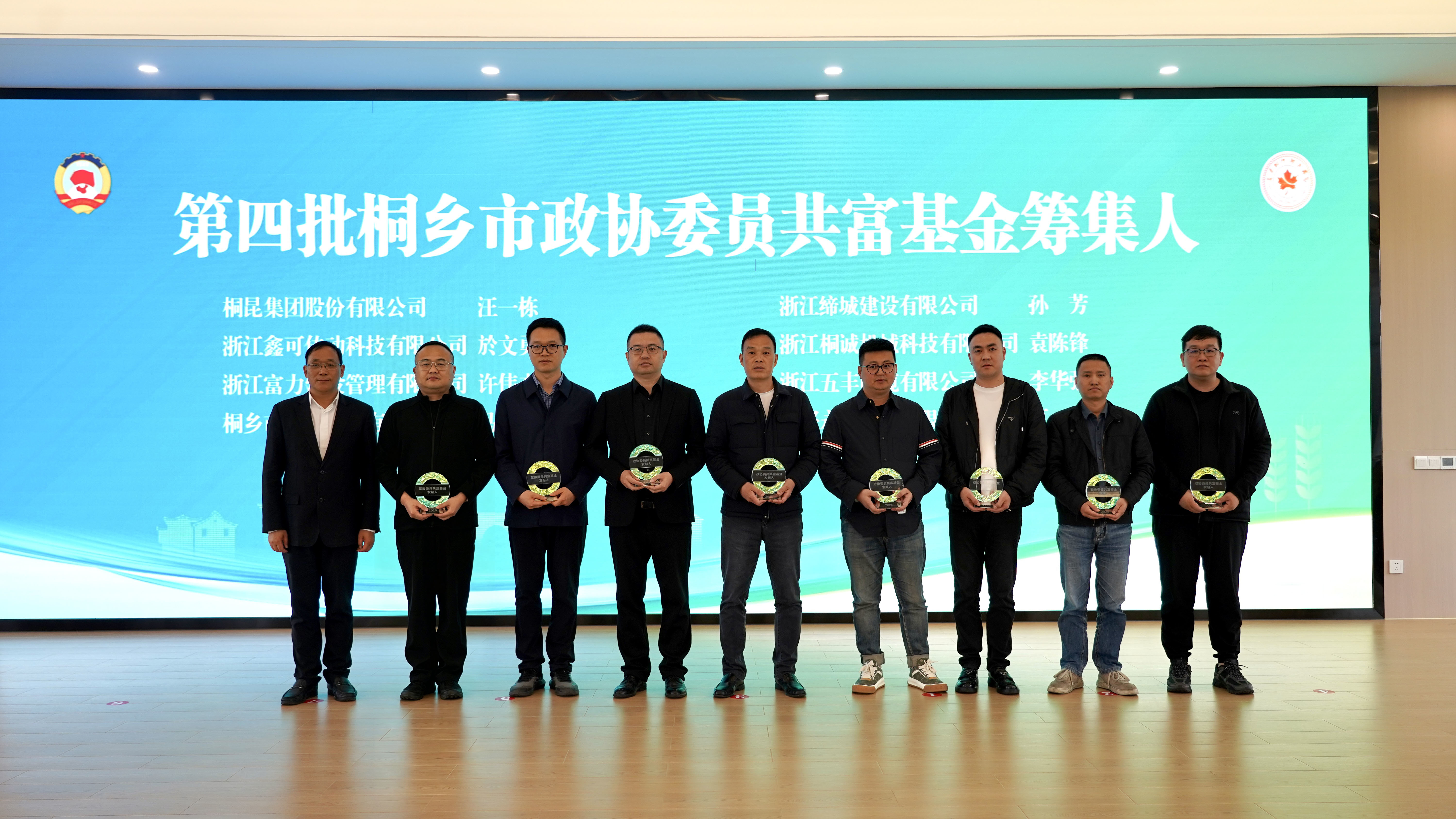 微信图片_20260423195115_104_135555555.jpg
