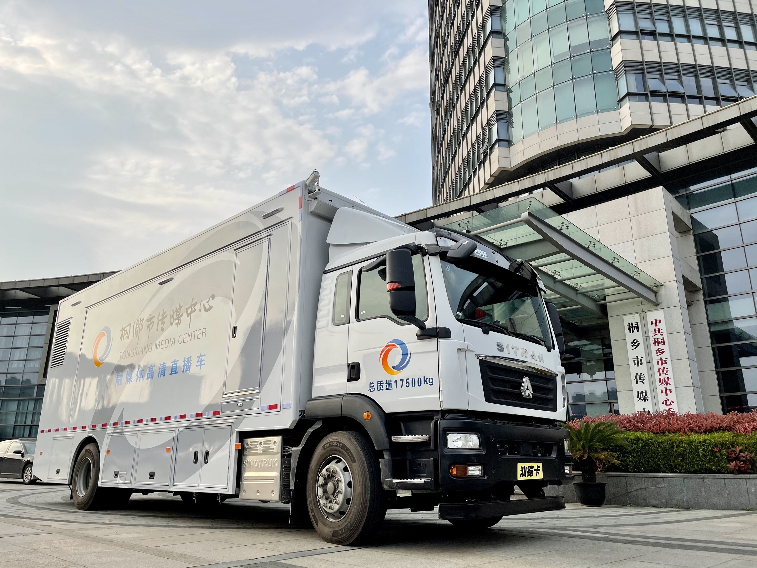 首辆融媒体高清直播车正式亮相