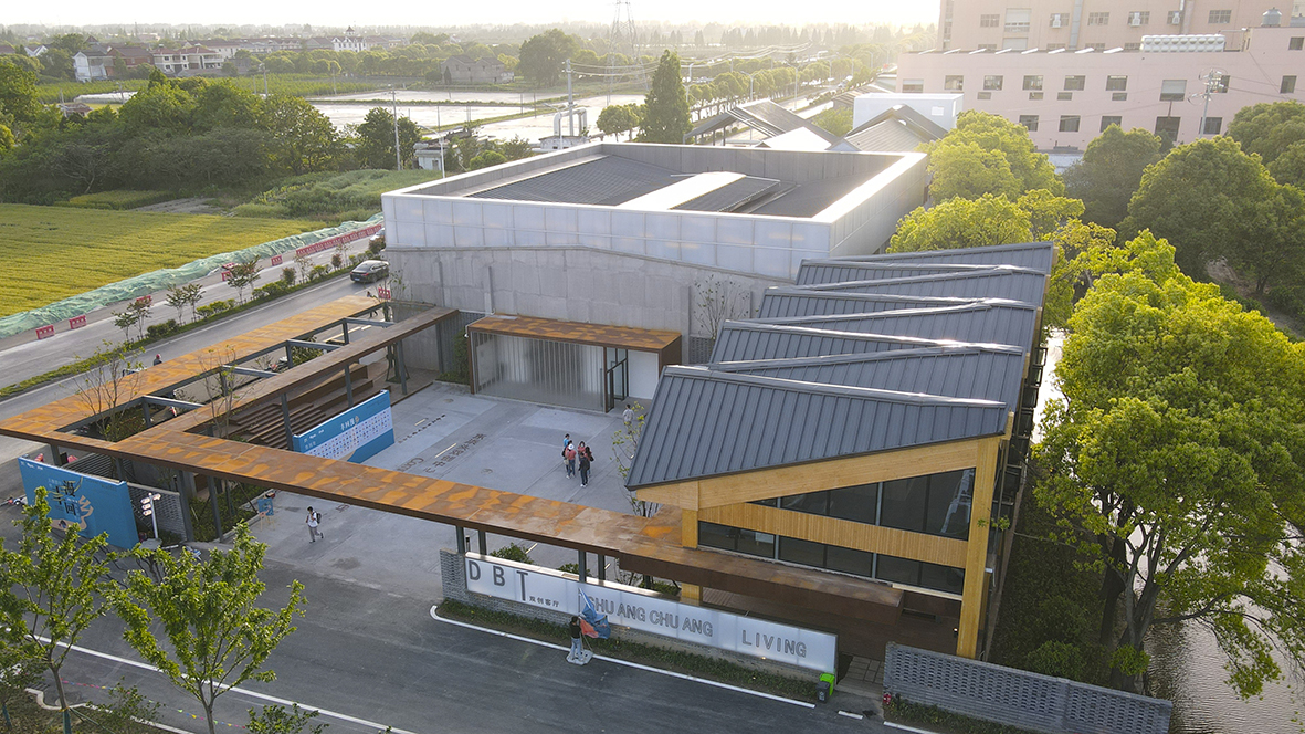 画圣浜理想村双创中心.