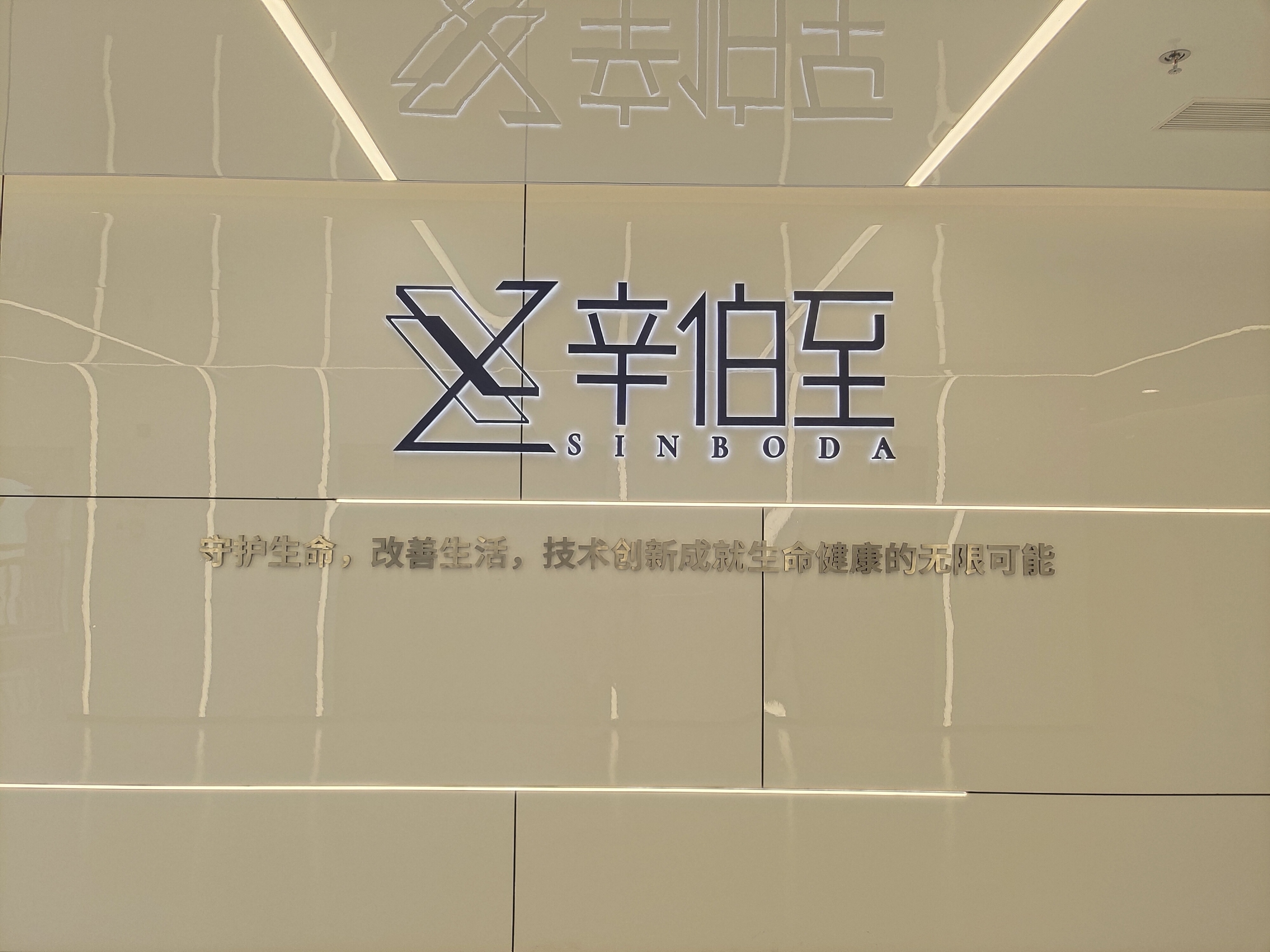 微信图片_20250304173610.jpg