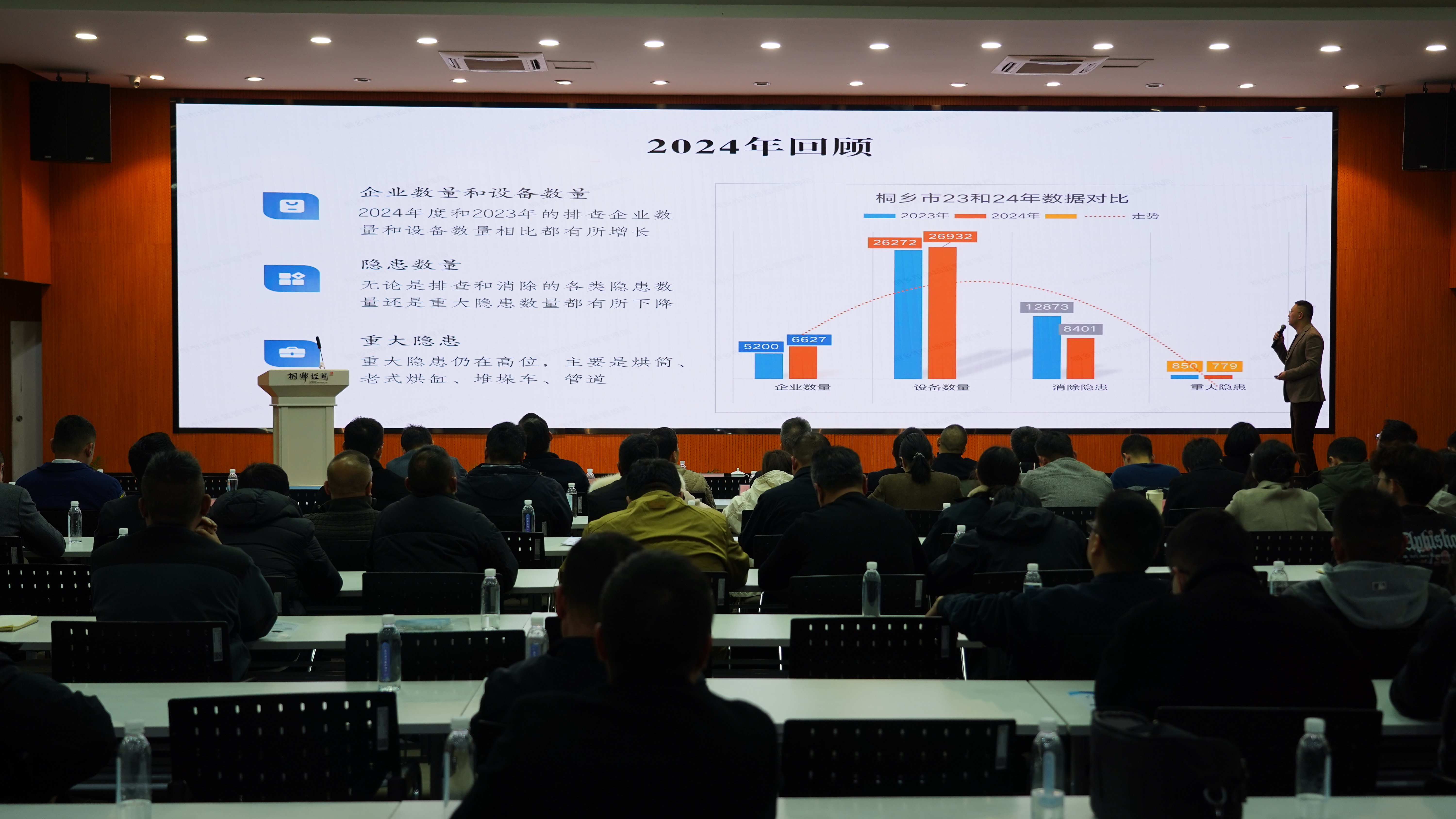 微信图片_20250318194237.jpg