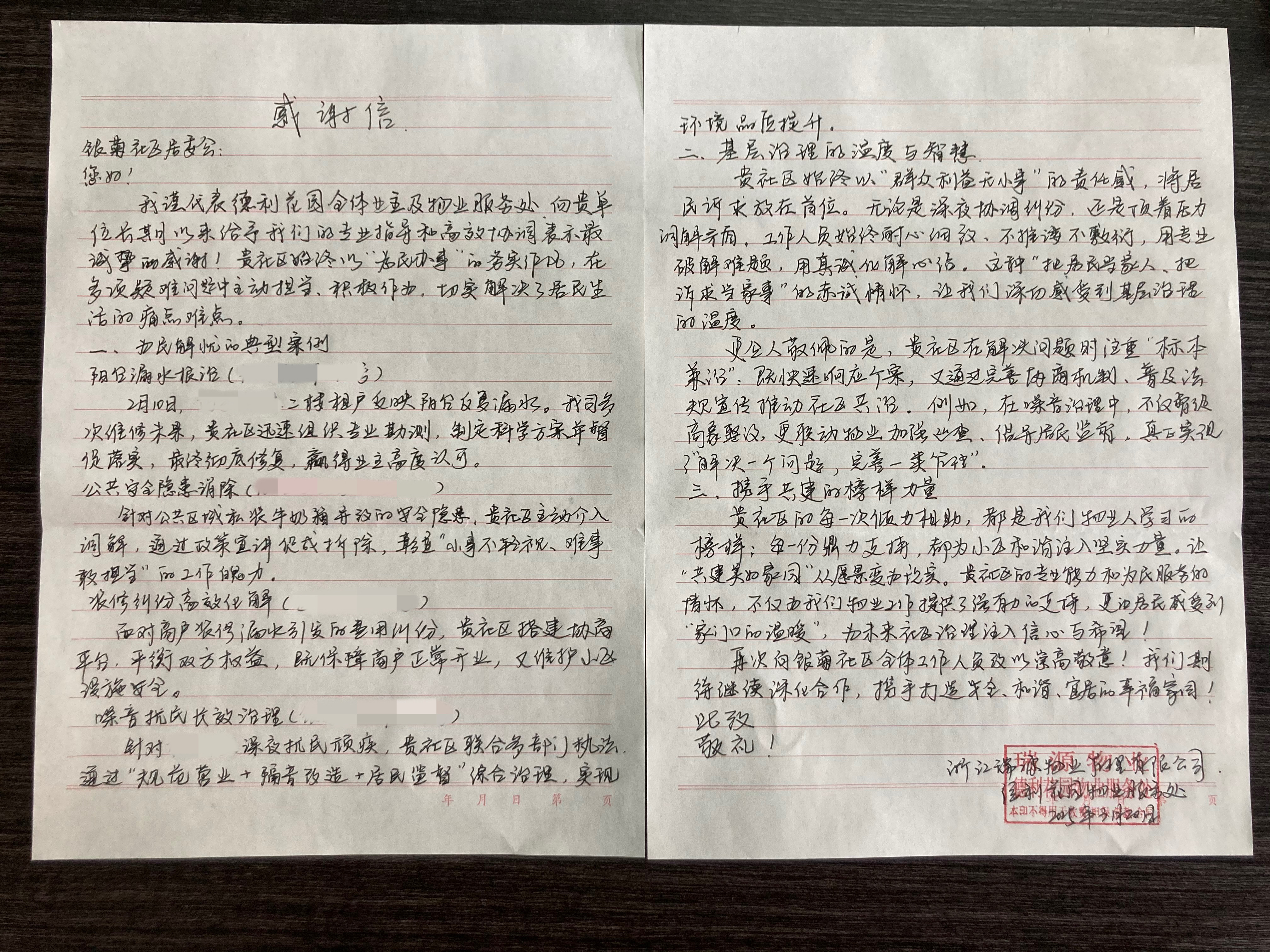 替换.jpg