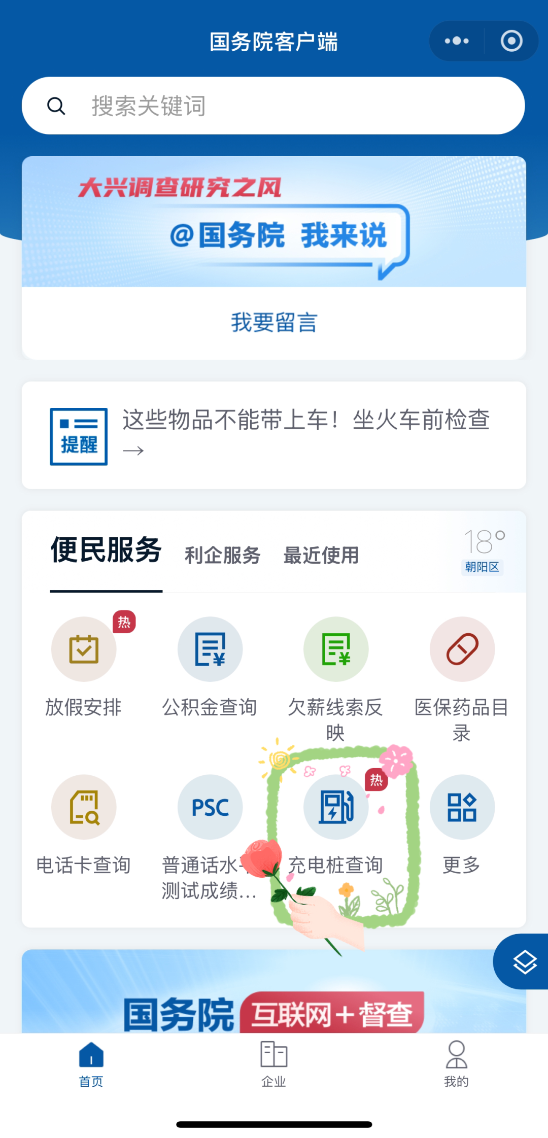https://img.xiumi.us/xmi/ua/LBGv/i/6e89e84998278f379d6017c2961354d6-sz_858149.png