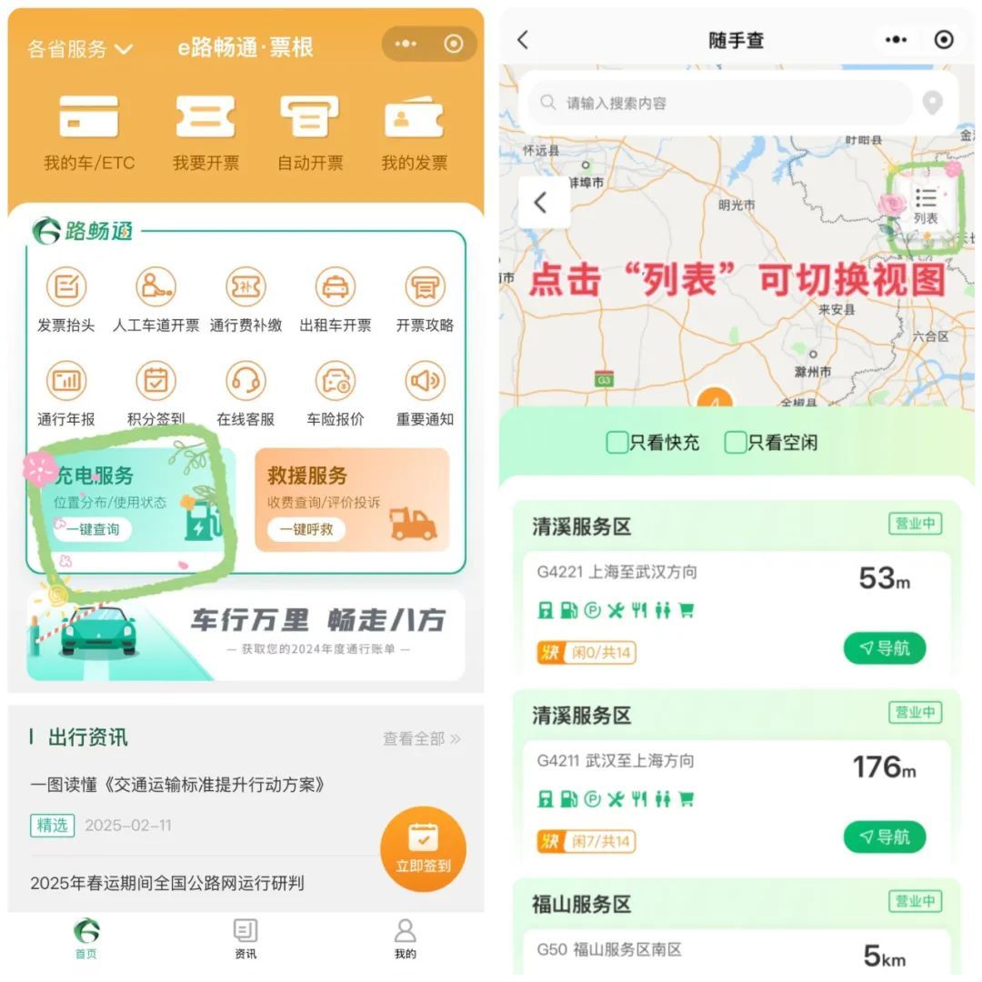 https://img.xiumi.us/xmi/ua/LBGv/i/80f00fa0f86392450c5c60b59b9bcf6f-sz_119608.jpg