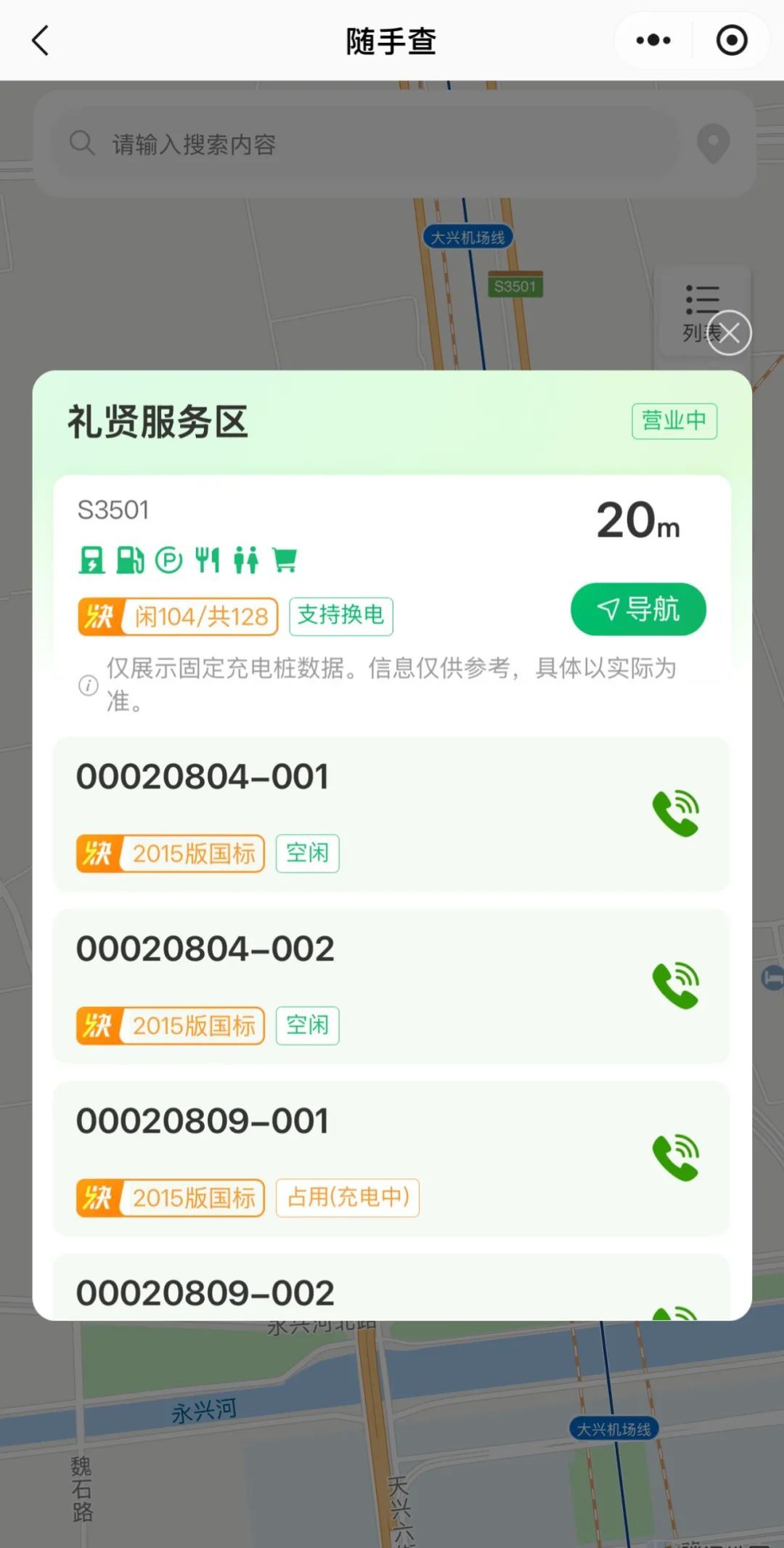https://img.xiumi.us/xmi/ua/LBGv/i/9b94db782606c60a4746e3c029de1547-sz_130121.jpg