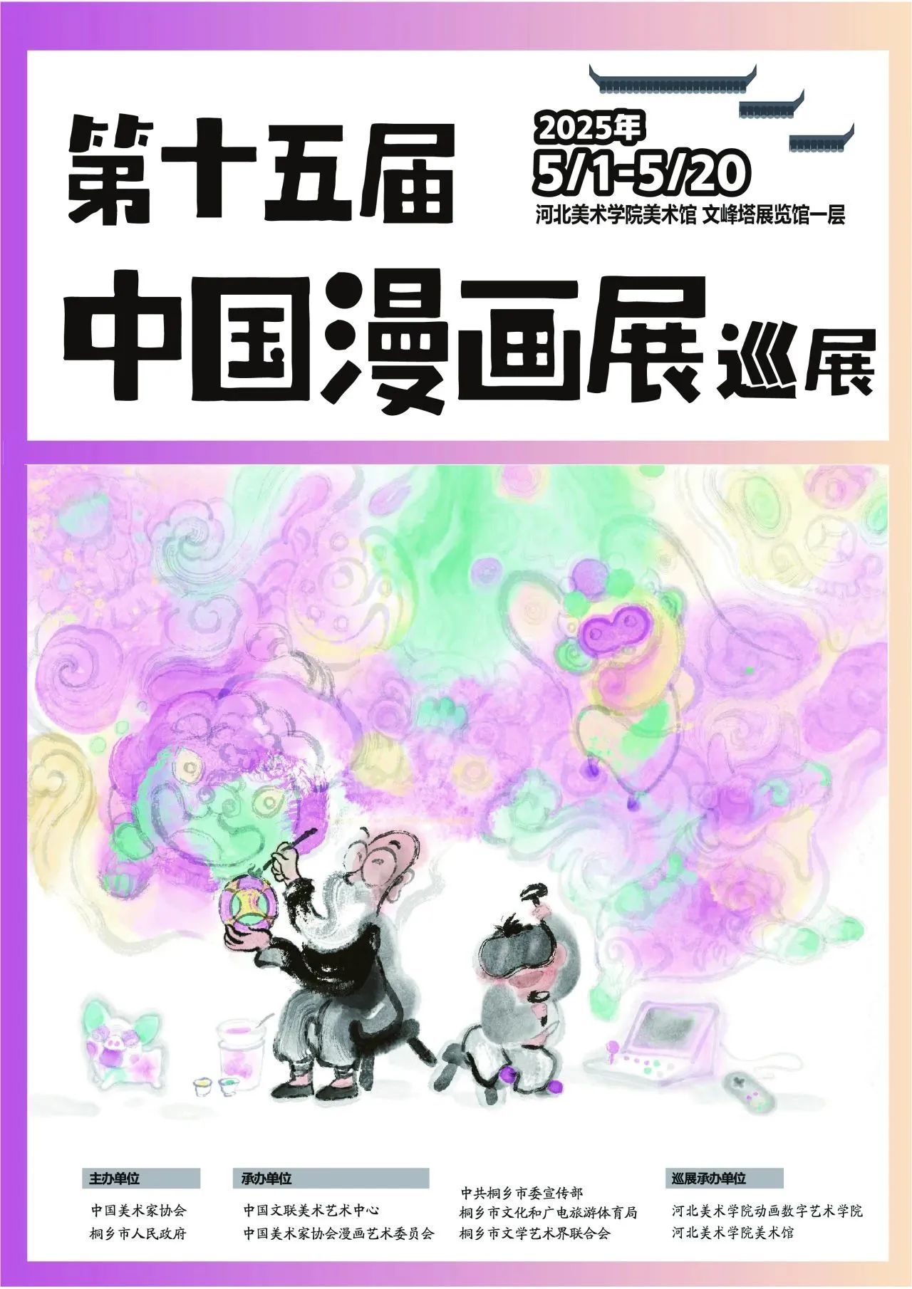 https://img.xiumi.us/xmi/ua/GAq3/i/2f919c12aa2a7f3322b4a894046b0e07-sz_258877.jpeg