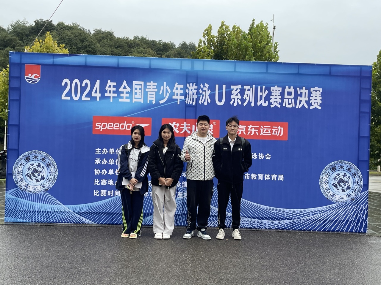 https://img.xiumi.us/xmi/ua/2DFjI/i/beb6e56041e98da647895adc066b3e3f-sz_4169159.jpg?x-oss-process=style/xmwx
