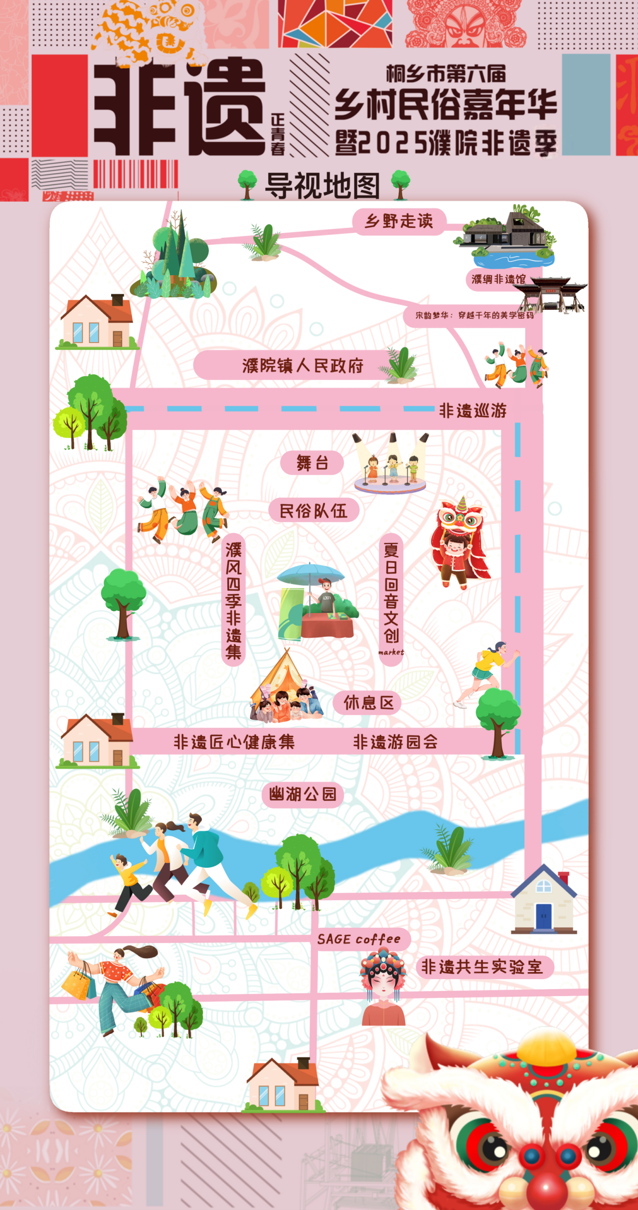 https://img.xiumi.us/xmi/ua/GAq3/i/f8a203856bc1d7f41406ef014744d462-sz_3715870.png?x-oss-process=style/xmwx