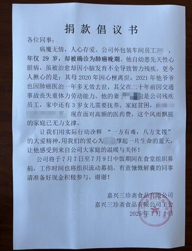 倡议书.jpg 倡议书.jpg