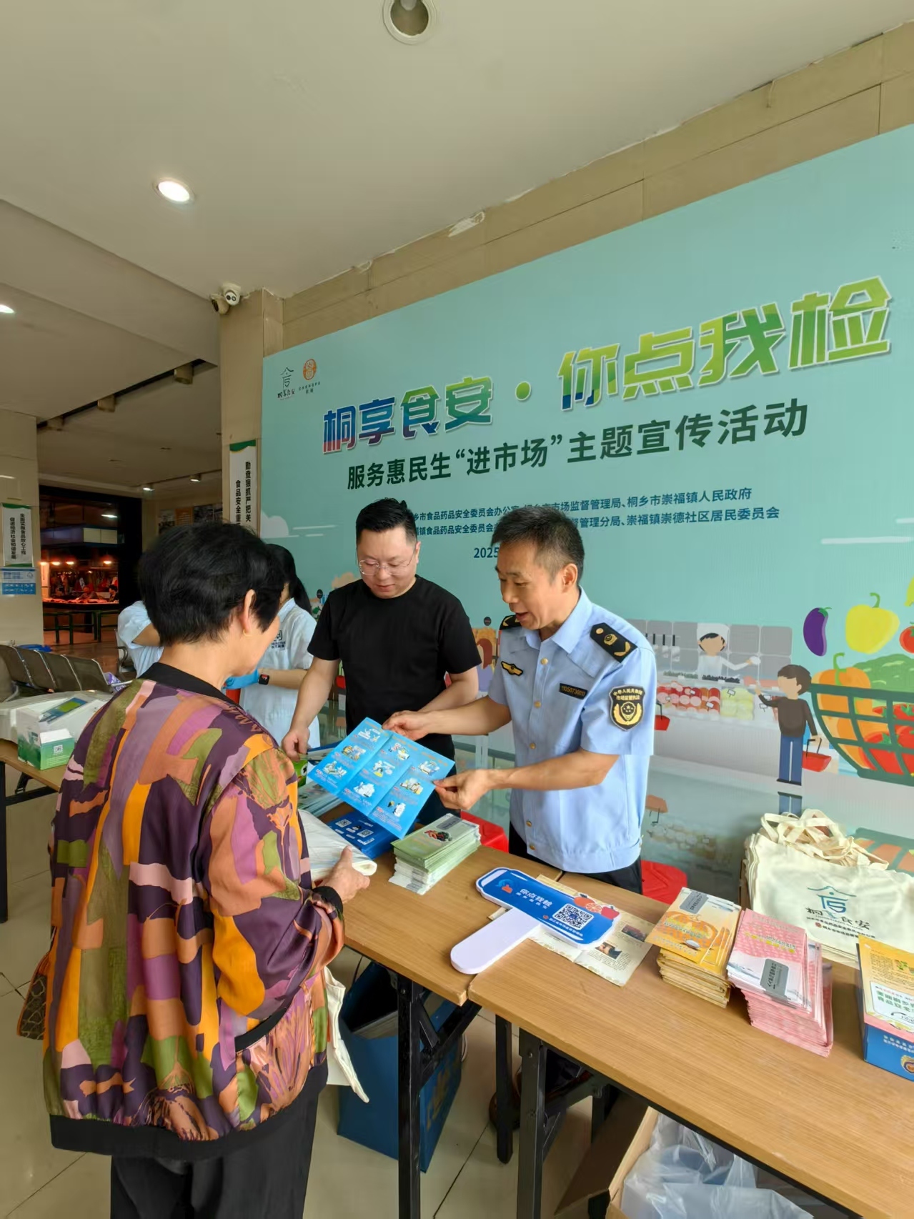 微信图片_20250716095746_519(选).jpg