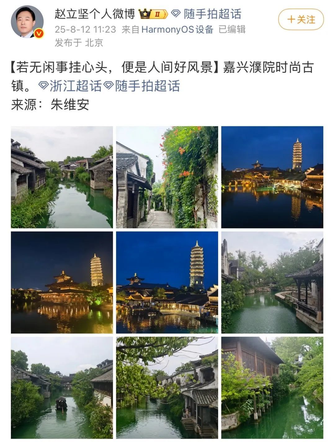 https://images.weserv.nl/?url=https://mmbiz.qpic.cn/mmbiz_jpg/bCFr8VypWfy3FqzA7WNsW9KPO7ht8NRia4mCI6zJ7Sqs433OnJapWM0FzGrmicfM9KicwUqUFyqFsnACwicWhTRoeA/640?wx_fmt=jpeg&from=appmsg&wxfrom=13&tp=wxpic 图片