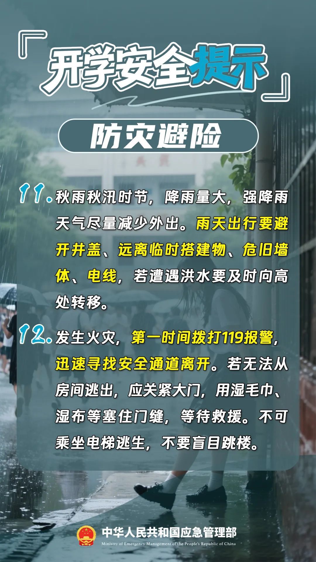 https://images.weserv.nl/?url=https://mmbiz.qpic.cn/sz_mmbiz_jpg/BXbCWOu0XvDIprobbKbP5XR0EJlTO3KSlg7k9nib5th7YAwCbBNSor2bASfZ3HaGu2MASvPqBo9aPhwLPumtL6Q/640?wx_fmt=jpeg&from=appmsg&tp=wxpic&wxfrom=5&wx_lazy=1 图片