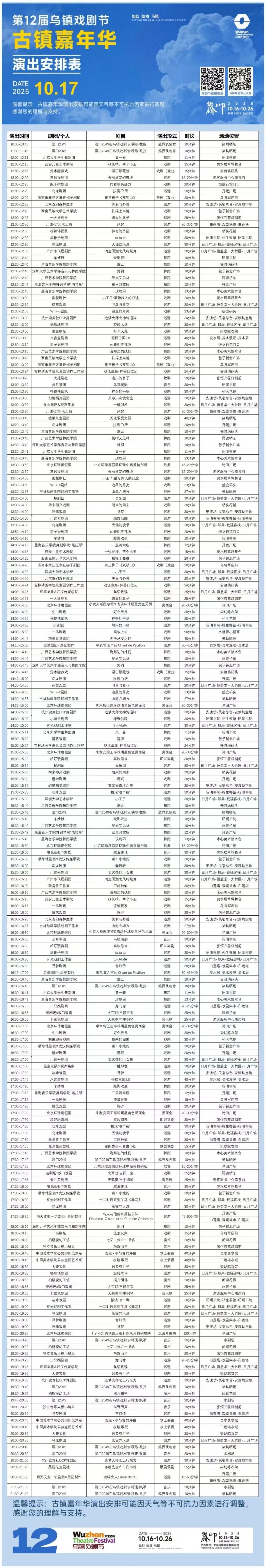 15906902631236.jpeg 图片