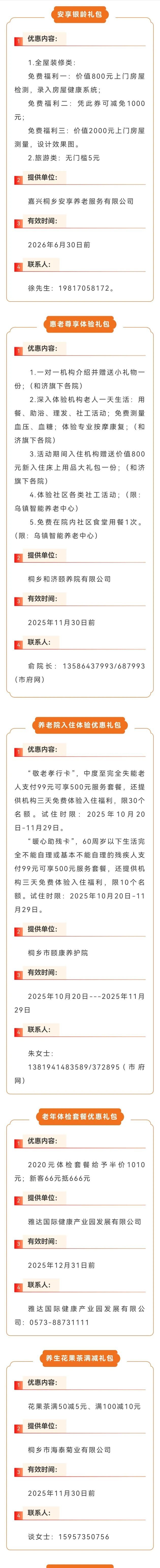15907887763346.jpeg 图片