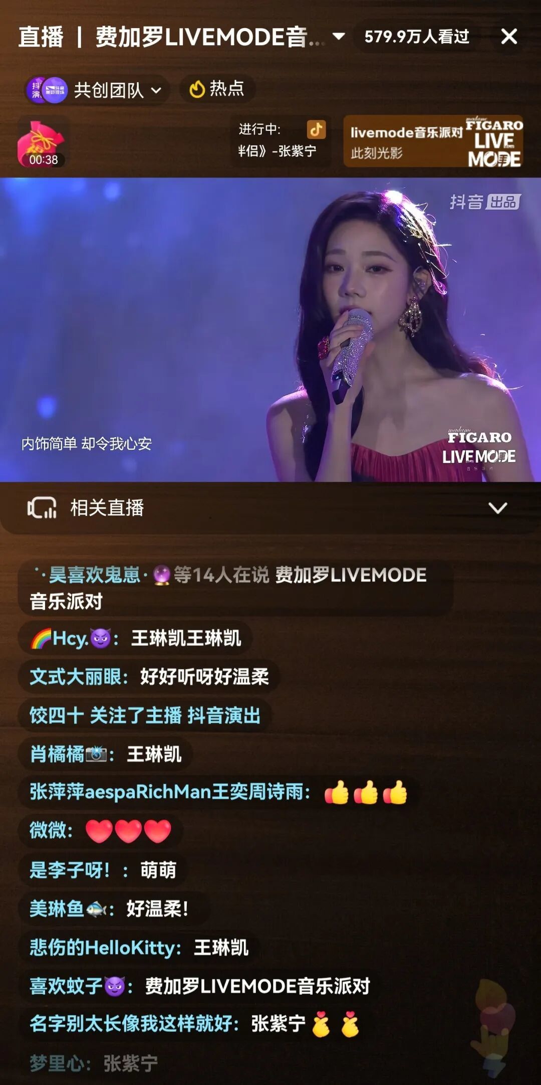 15959178078738.jpeg 图片