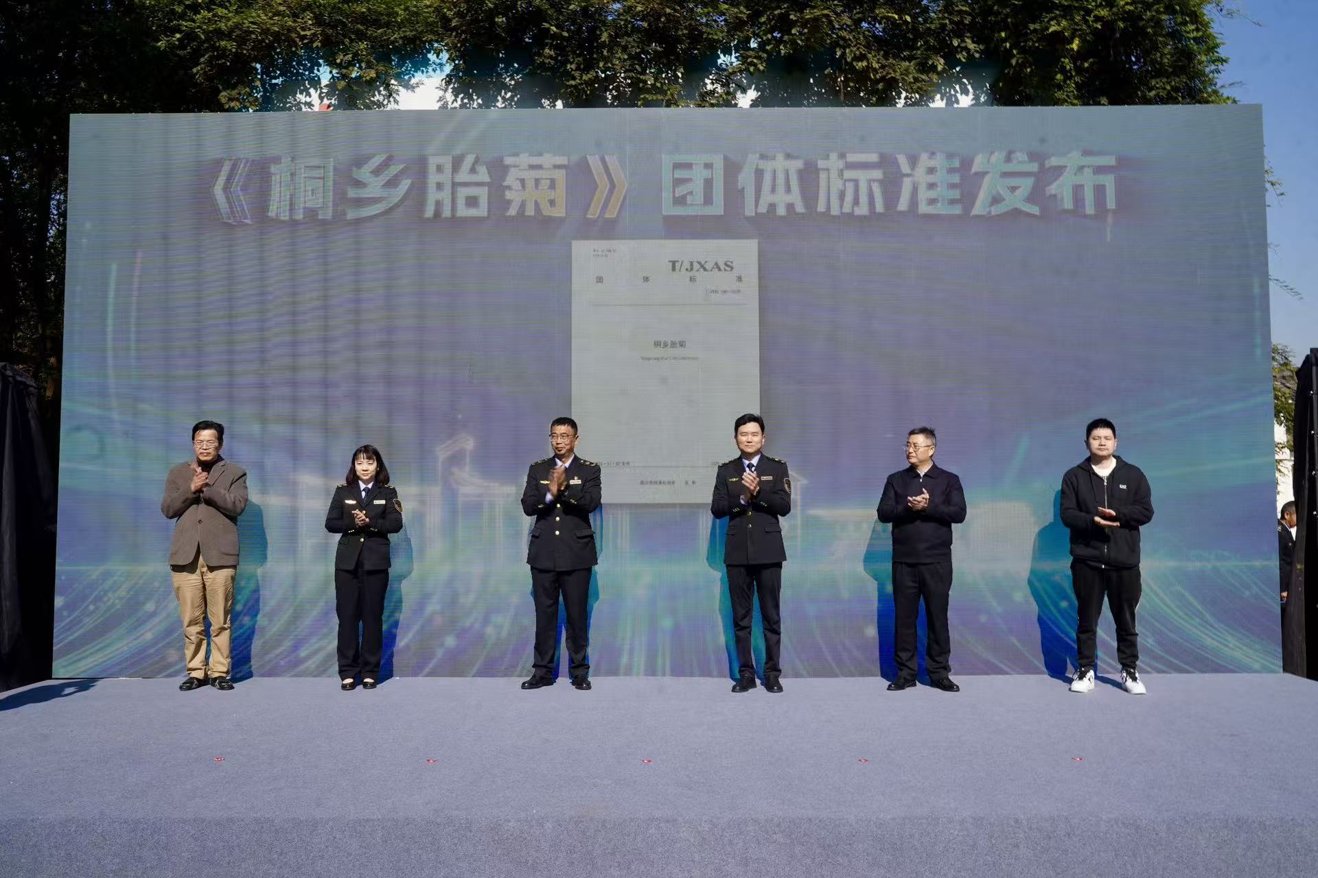 微信图片_20251120113756_3088_84.jpg