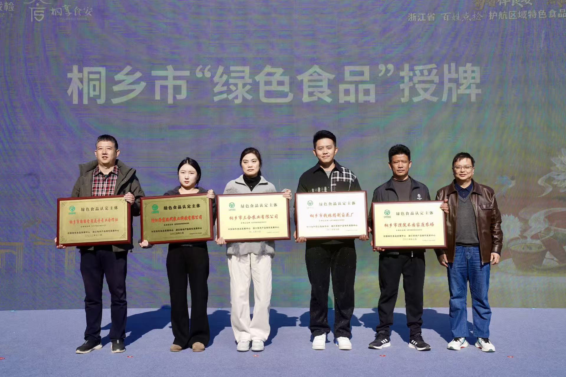微信图片_20251120113822_3092_84.jpg