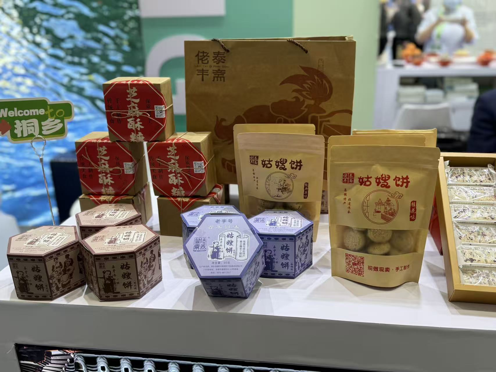 微信图片_20251219182820.jpg