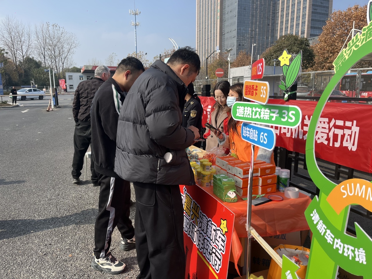 微信图片_2026-01-04_152536_795.jpg