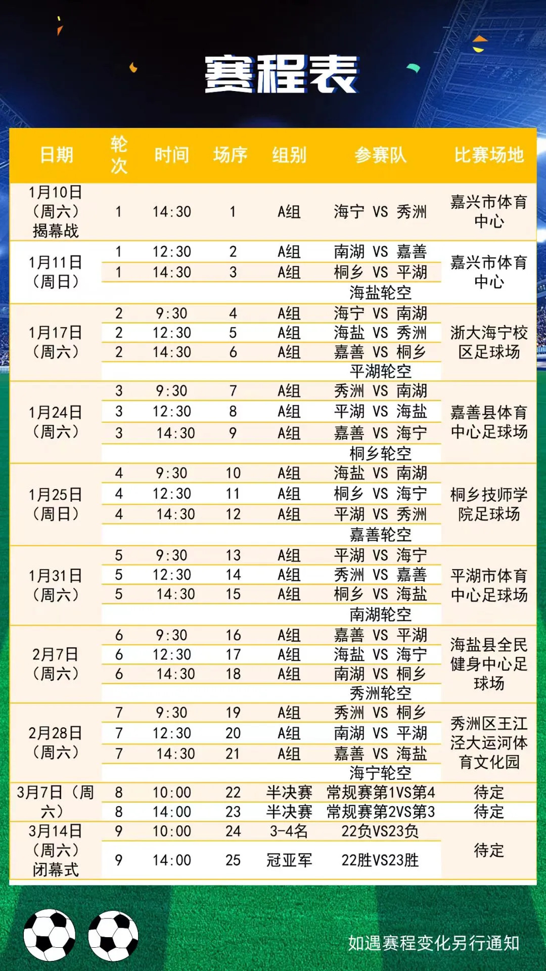16383223113477.webp 图片