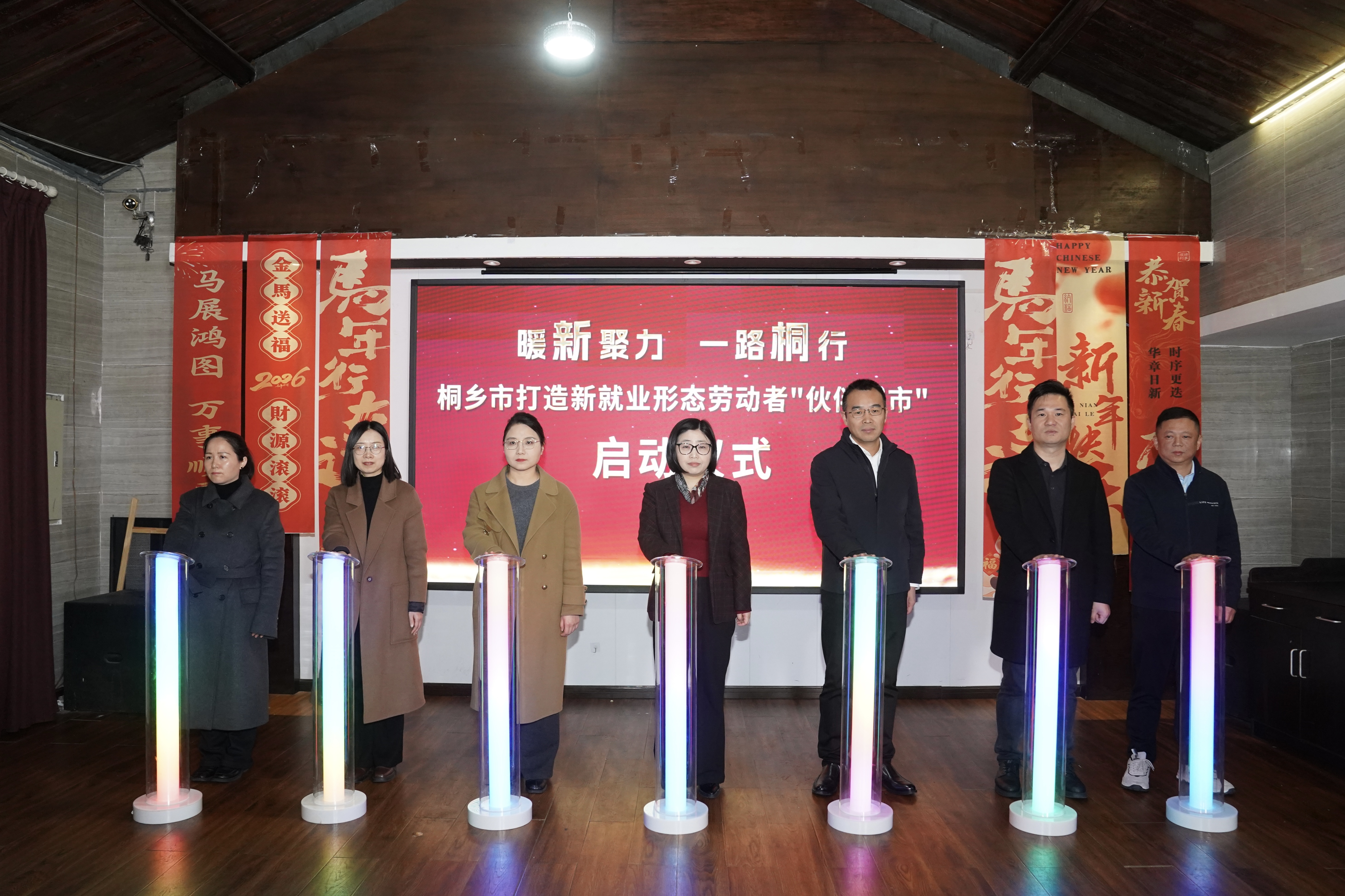 微信图片_20260130110434_17_78.jpg