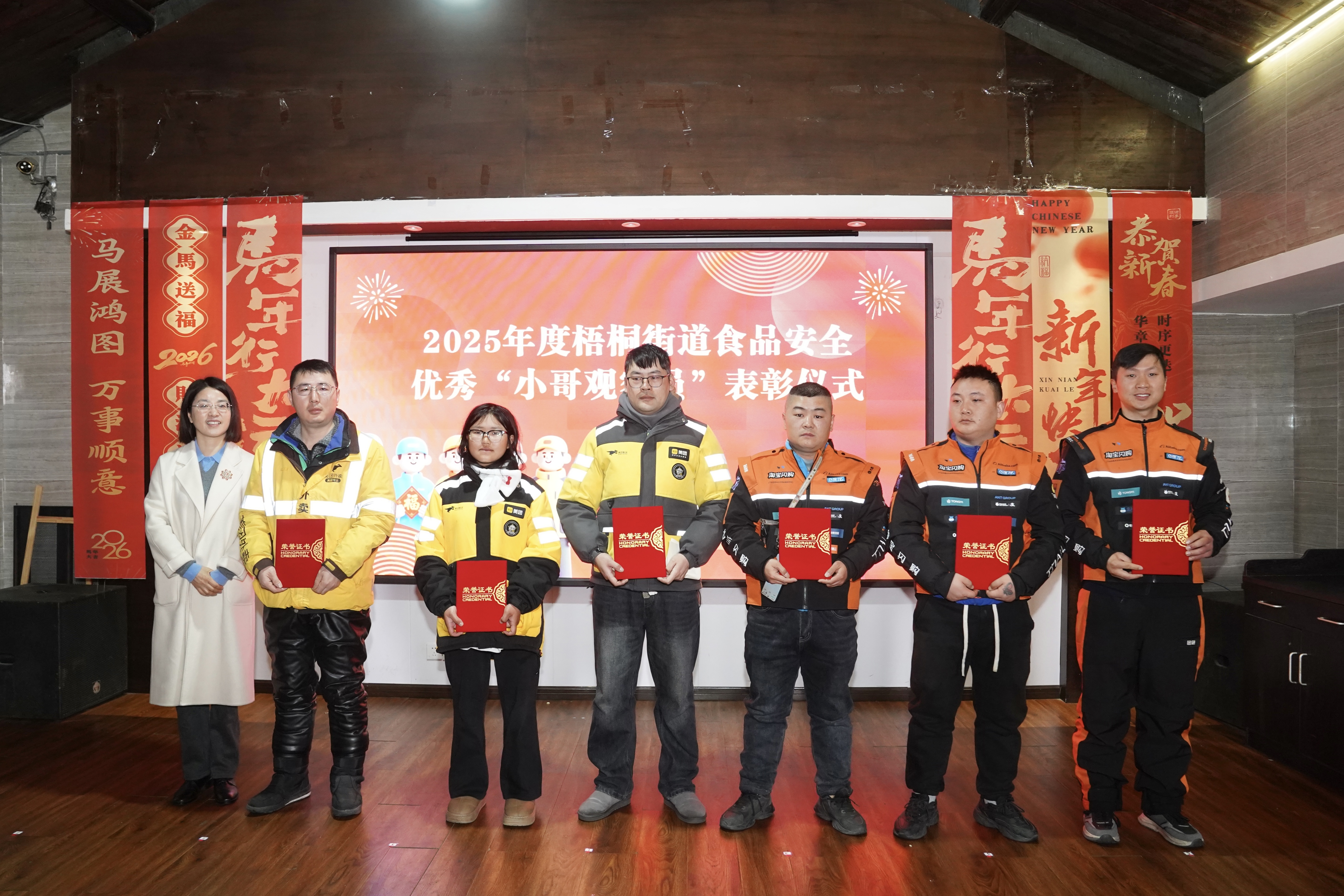 微信图片_20260130110500_21_78.jpg