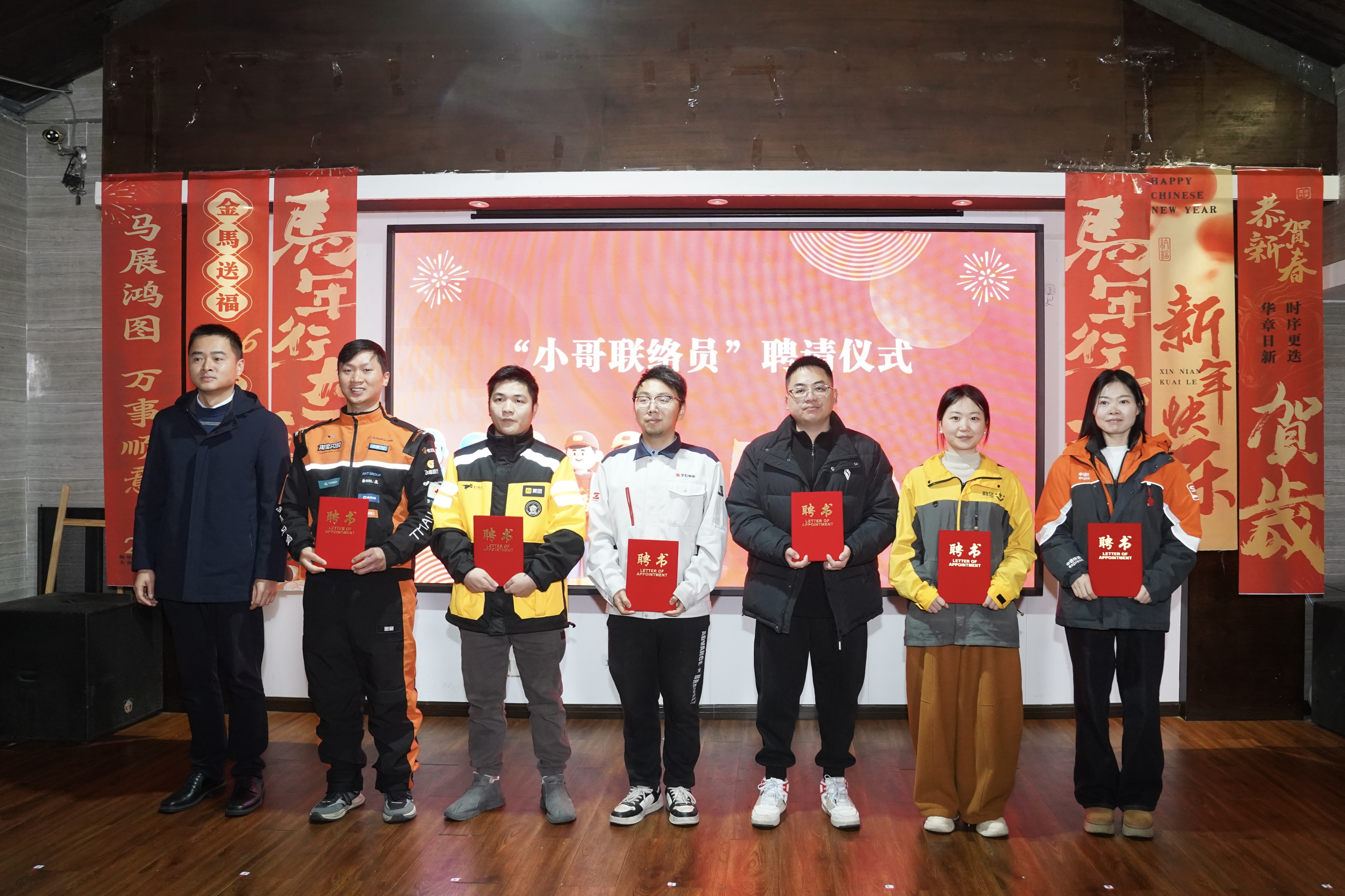 微信图片_20260130110505_22_78.jpg