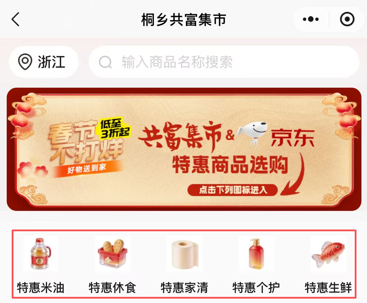 微信图片_2026-02-05_173834_049.png