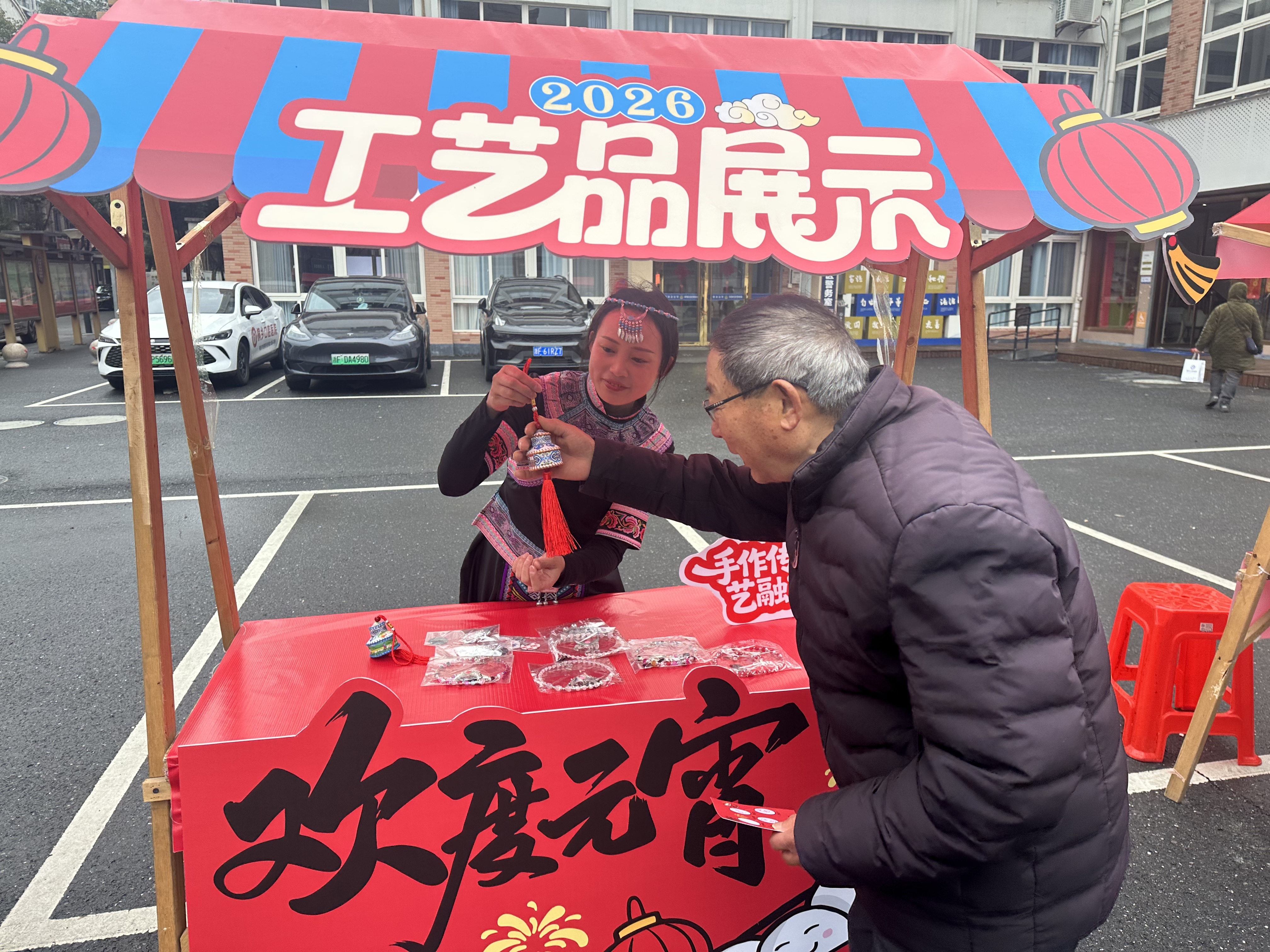 微信图片_20260302105011_3291_5.jpg
