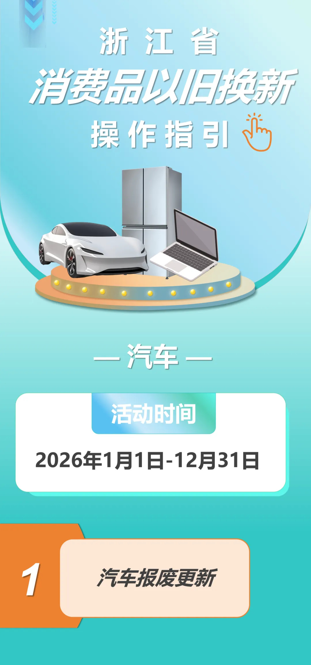 16755195555600.webp 图片