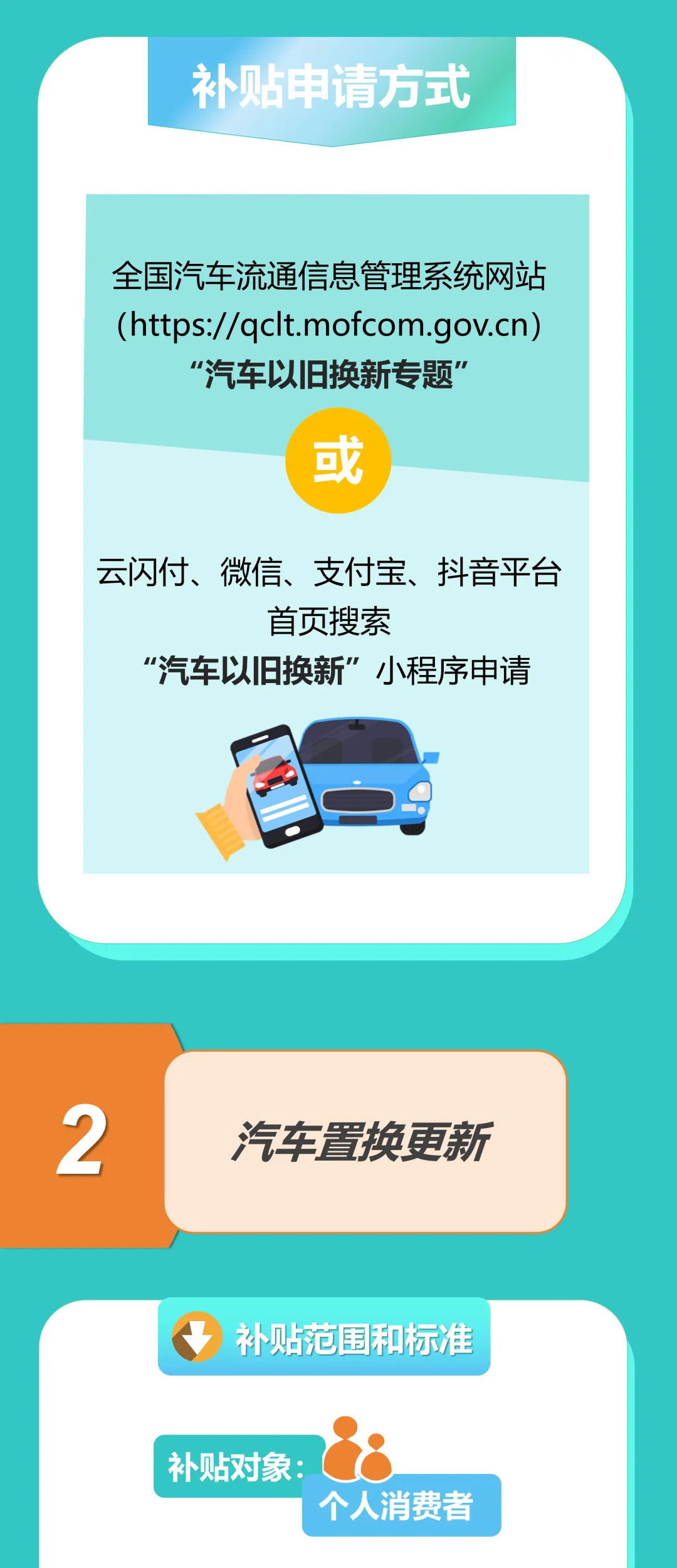 16755195593476.webp 图片