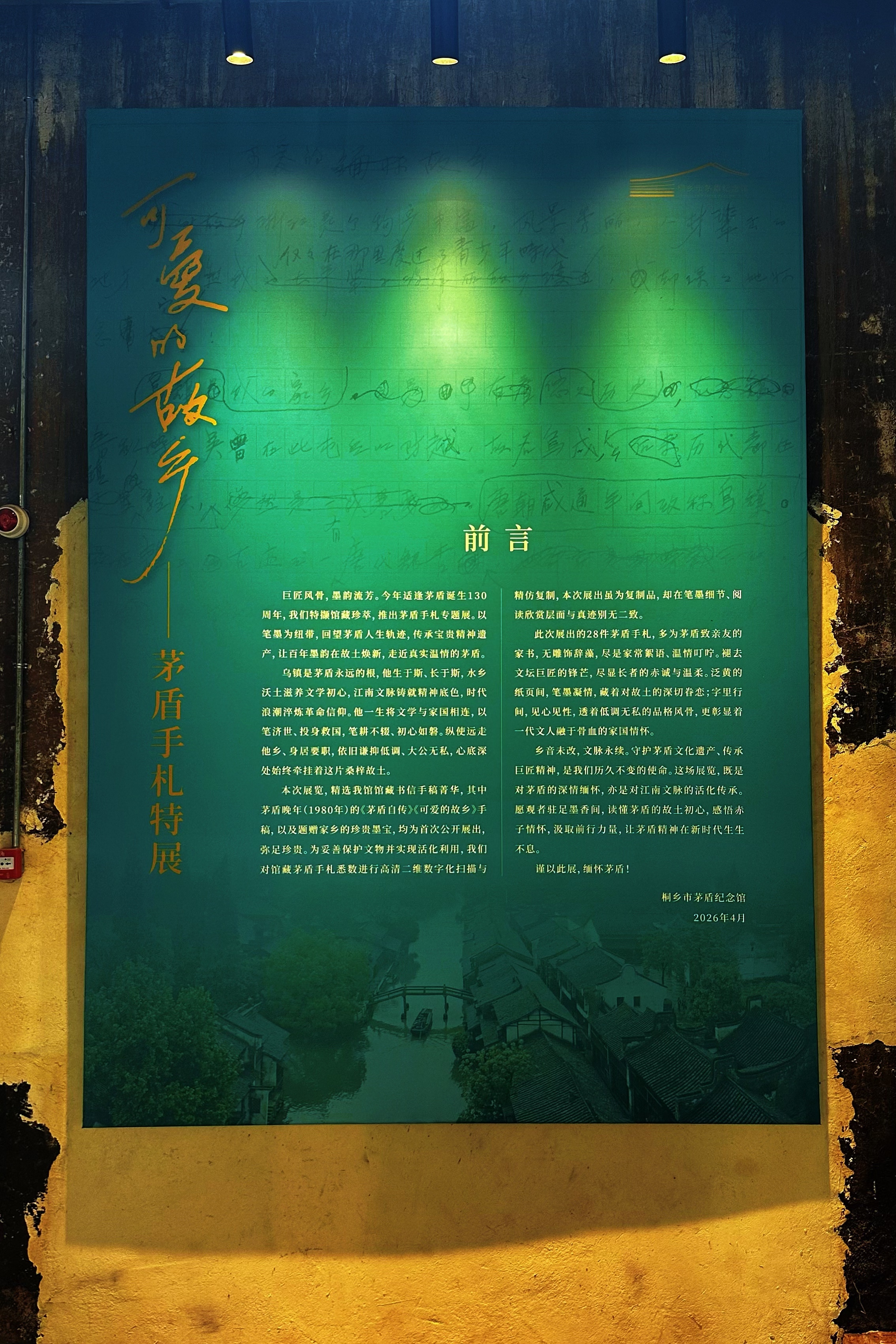 微信图片_2026-04-17_154606_149.jpg 微信图片_2026-04-17_154606_149.jpg