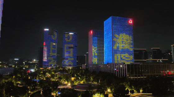 16993200570886.gif 图片