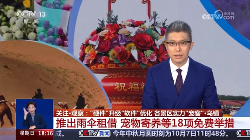 15853569064262.png 图片