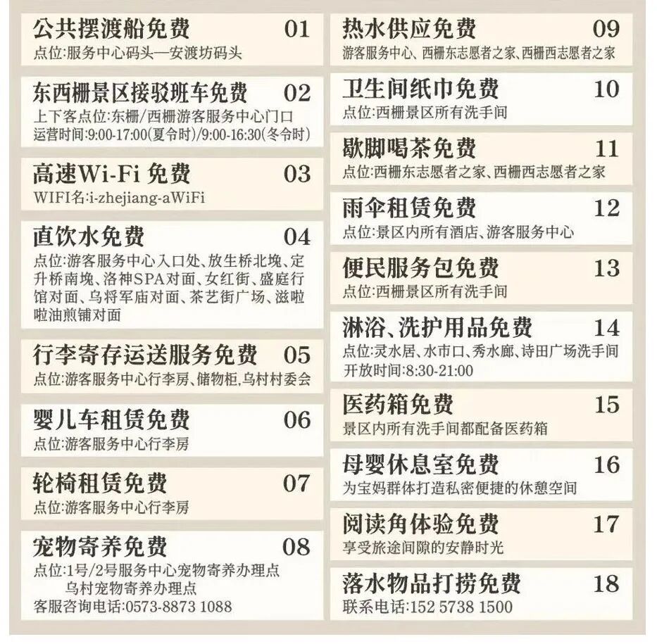 15853569102480.jpeg 图片