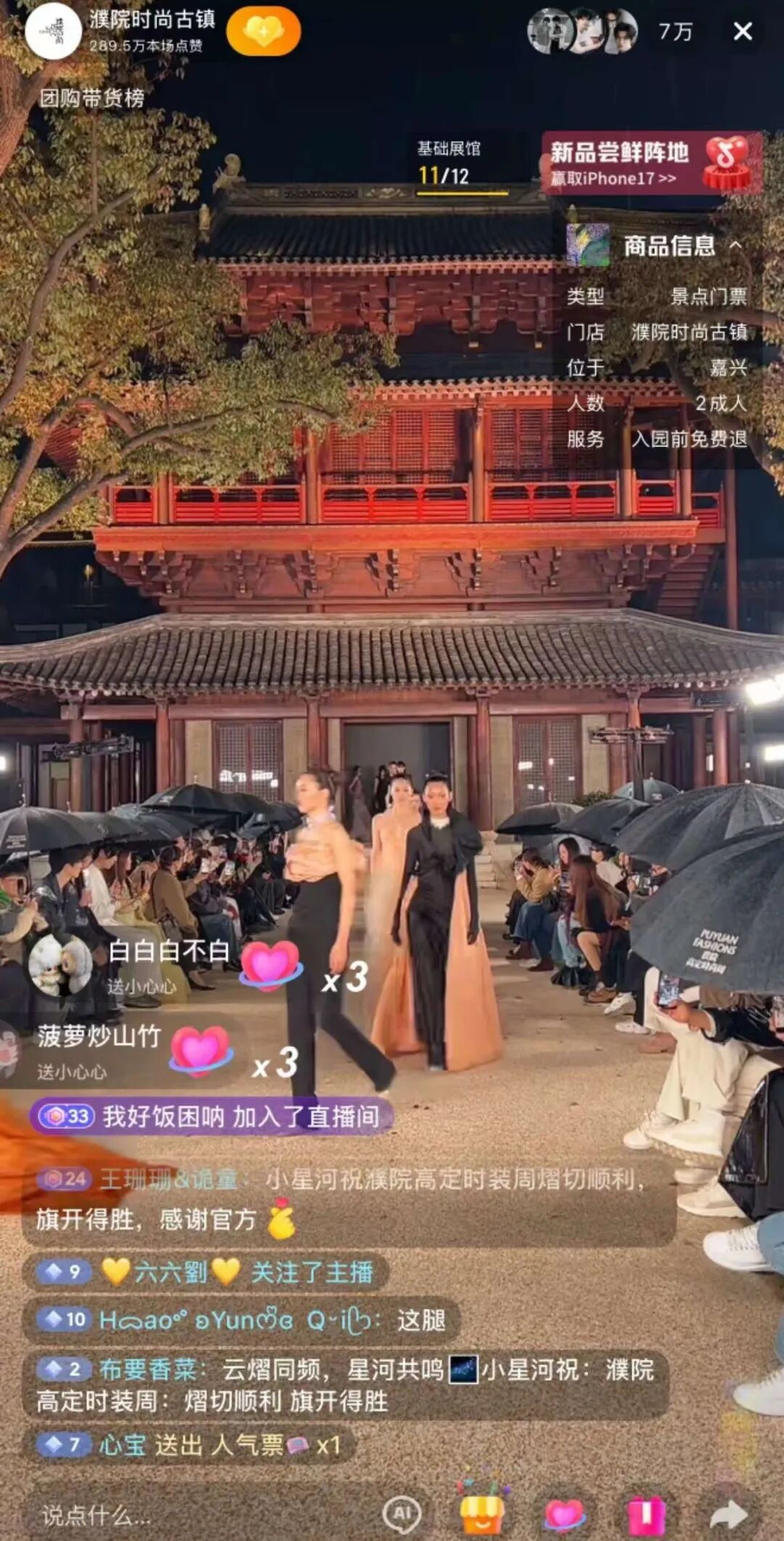 16760818338898.jpeg 图片