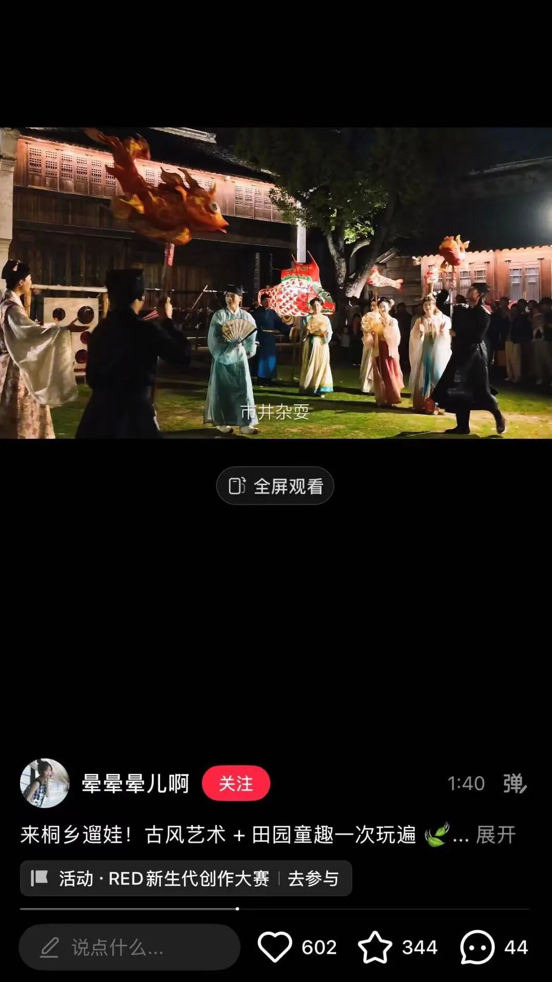 16973960497094.jpeg 图片